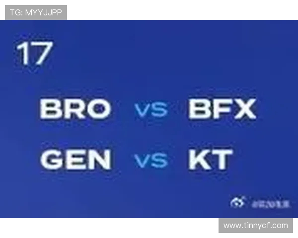 KT战队对阵MKOI战队 LCK与LEC强强对话激烈碰撞