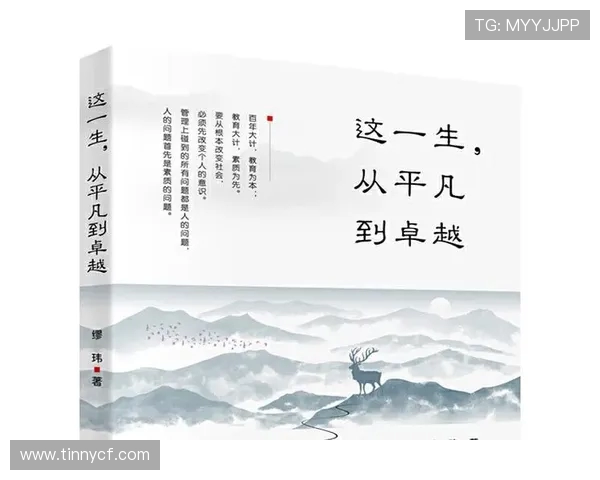 吕俊虎的奋斗历程与成功秘诀探秘：从平凡到卓越的成长之路